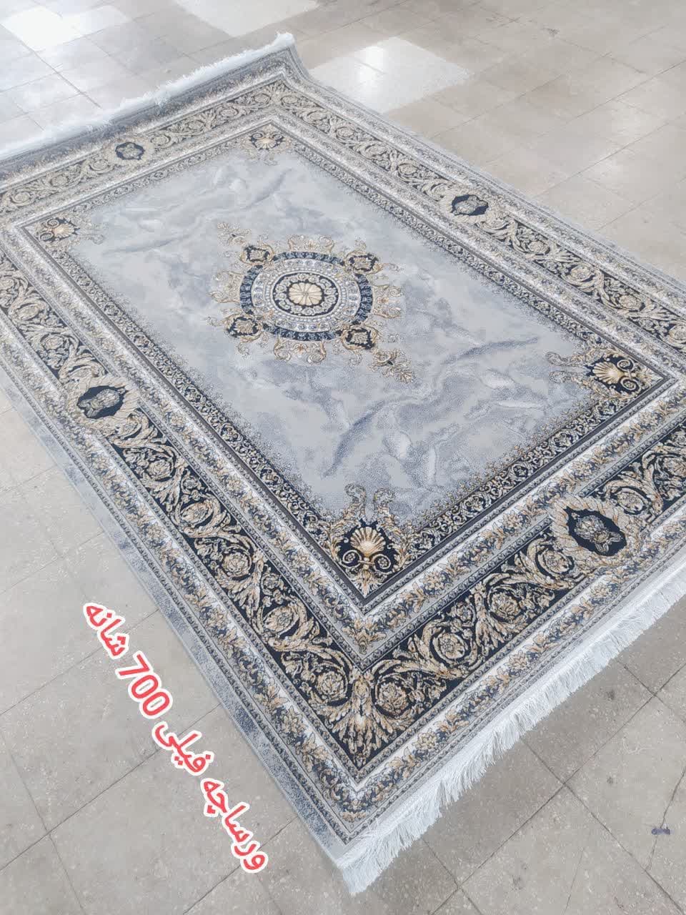 فرش 700 شانه تراکم 2550